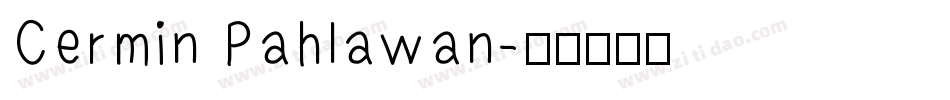 Cermin Pahlawan字体转换